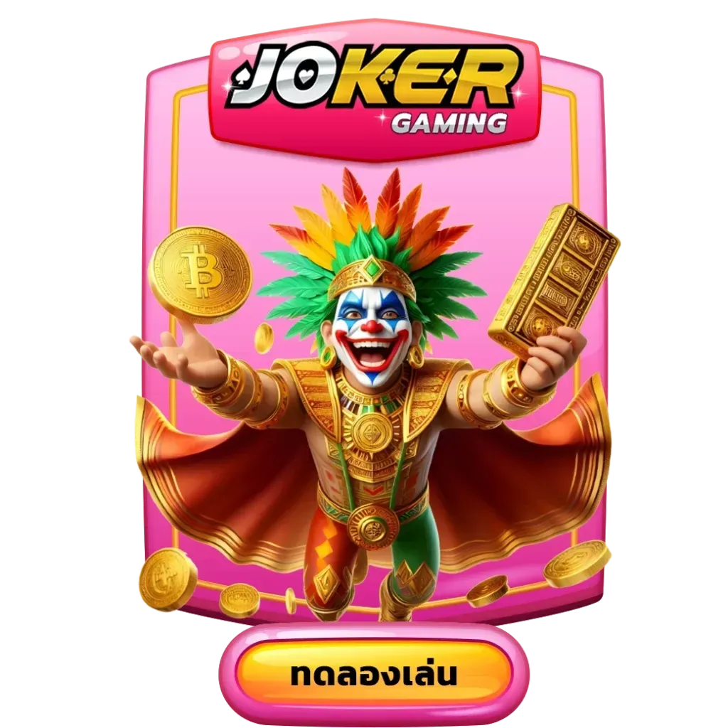 jocker-candy888